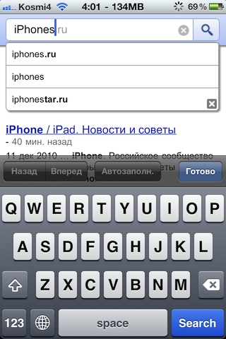 google_instant2