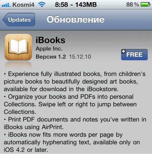 iBooks1_2