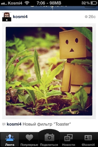 instagram_newfil1