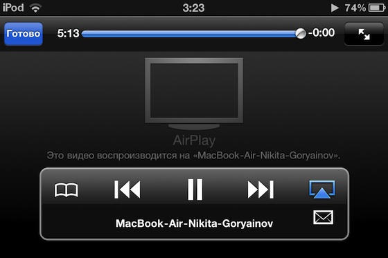 mbairplayer