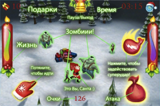 santazom22