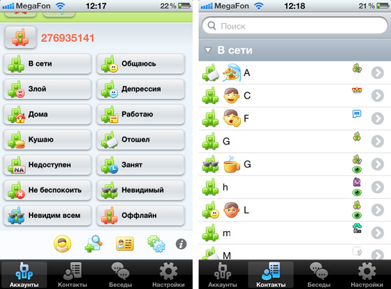 QIP