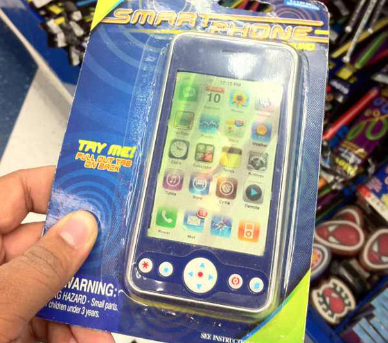 Toy iPhone