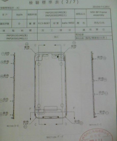 iPhone_CDMA_pic2