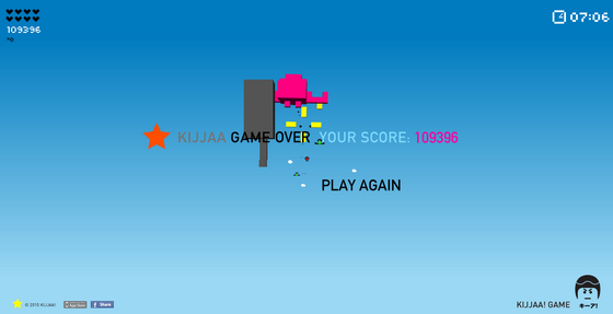 kijjaa_highscore