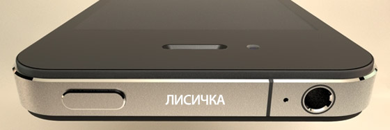 Лисичка
