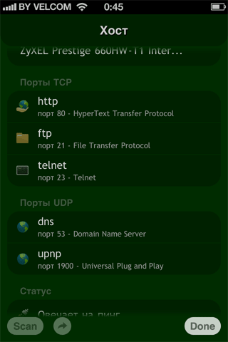 ru.sc.04.03.host_mid