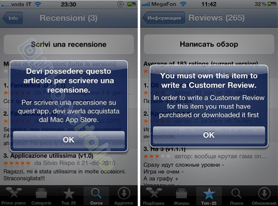 Mac App Store