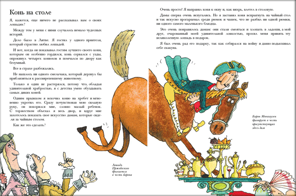 01-Munchhausen
