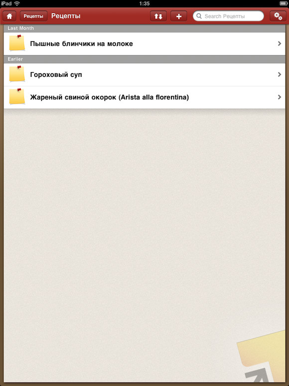 02-list-internal