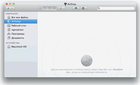 airdrop