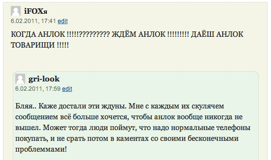 comment