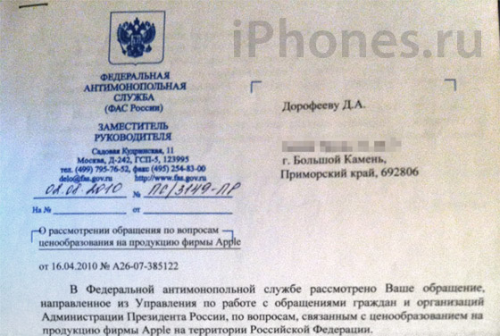 Кликните для увеличения