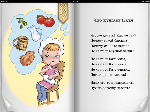 ladushki01