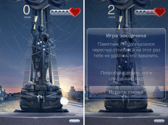 Завали Петра