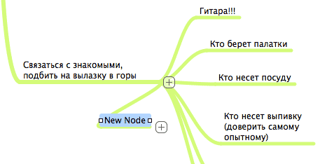 02-mindnote