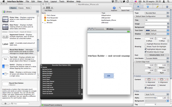 Interface builder