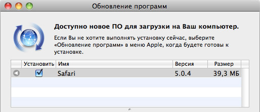 Окно обновления