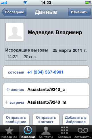 01-Assistant