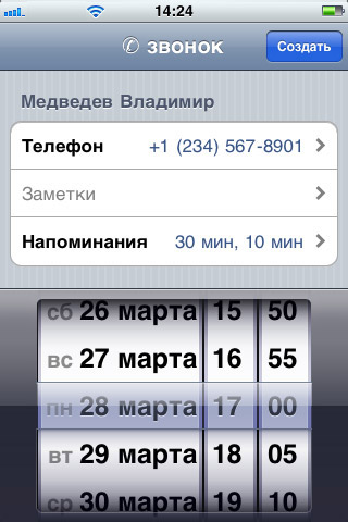 02-Assistant