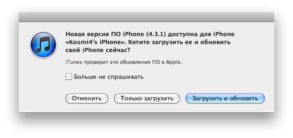 ios431_ial