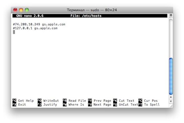 ios431_jail4