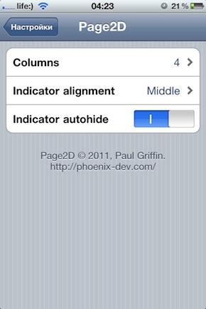 page2d_2