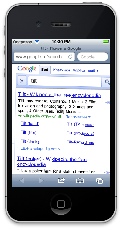 Tilt easter egg