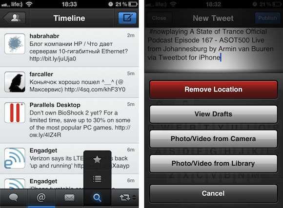 tweetbot3