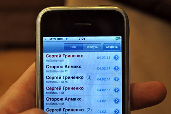 iPhone 2G после пережитого