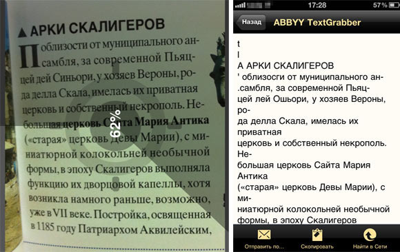 02-TextGrabber