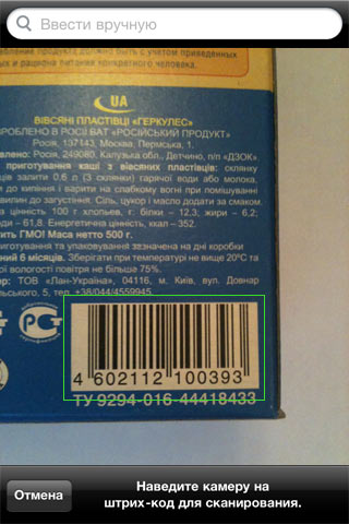 02-pricometer