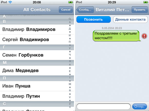 02-sms