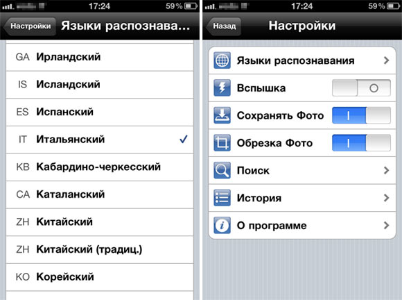 04-TextGrabber