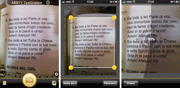 05-TextGrabber