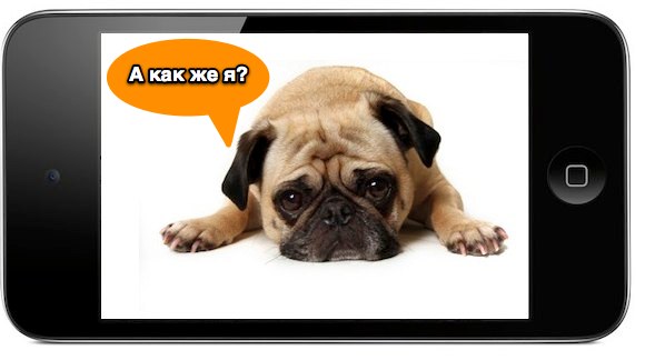 ipod_touch_4g_5