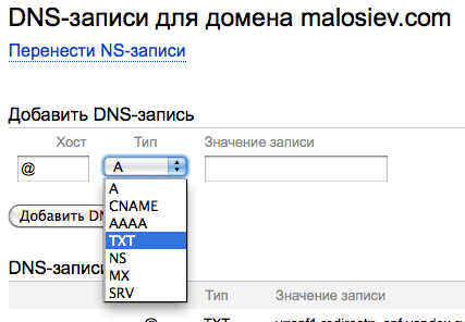 add-dns