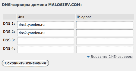 dns