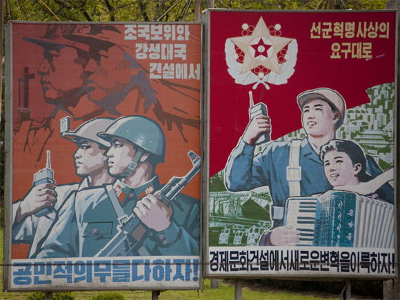 Fotopedia North Korea