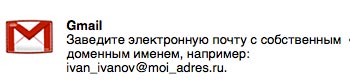 googleapps