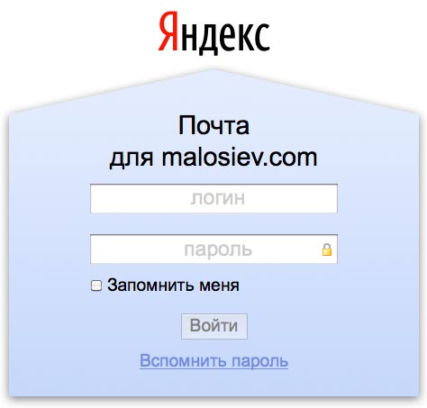 yandex-finish