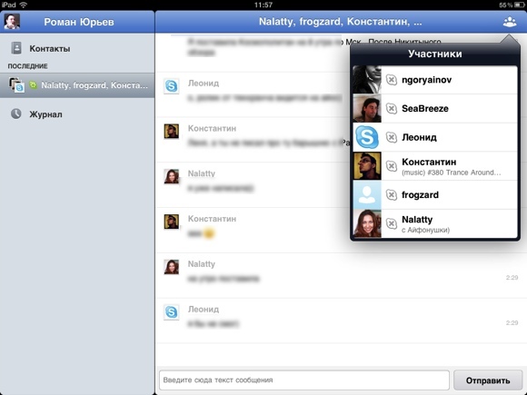 01-6-Skype-iPad
