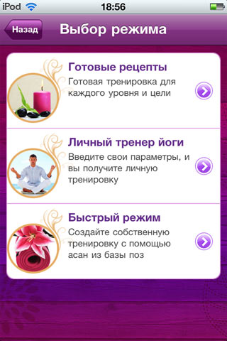 03-yoga