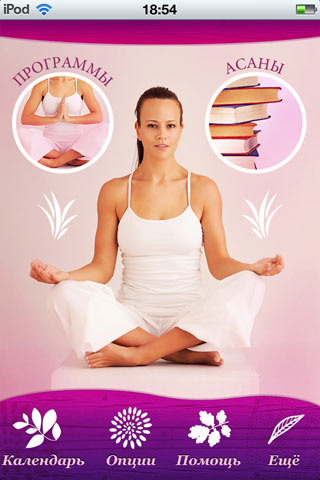 05-yoga