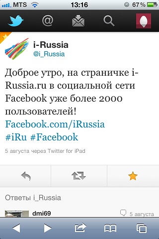2_1_twitter