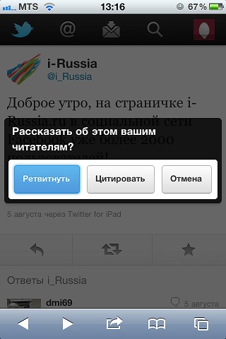 3_1_twitter