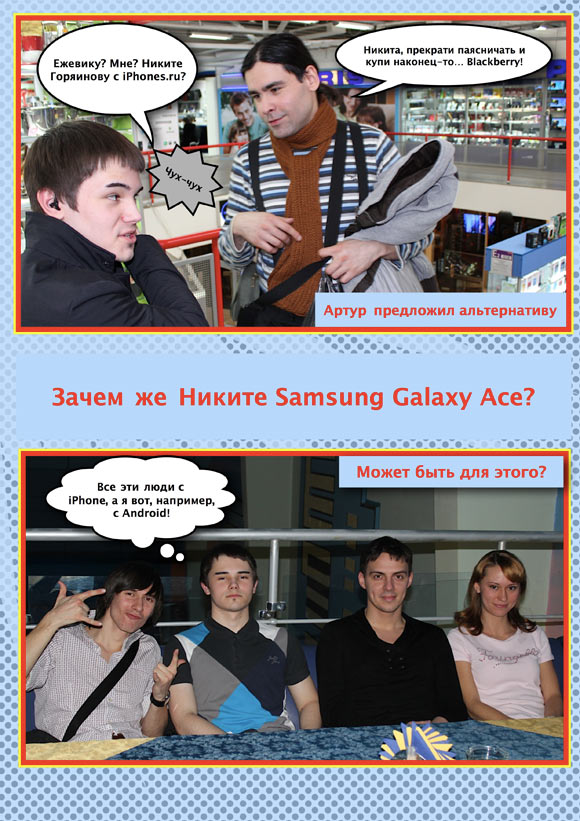 Page_2