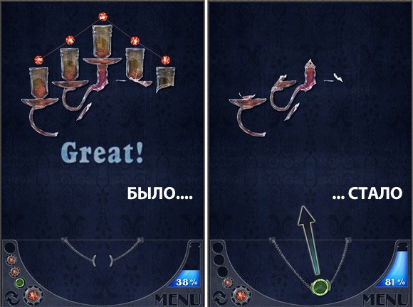 Amazing Breaker