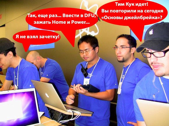 comex_apple4