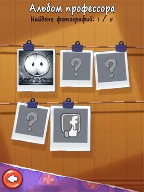 Cut the Rope: Experiments
